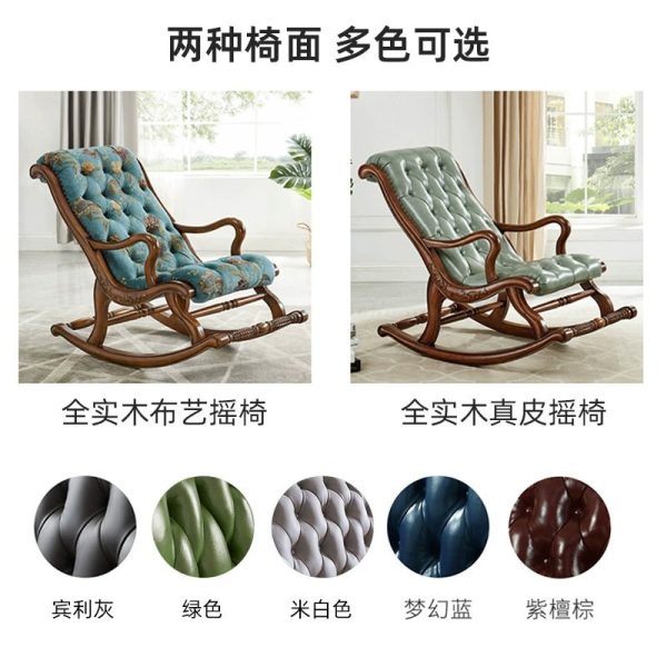 American Solid Wood Rocking Chair Balcony Casual Lunch Break Recliner Fabric Genuine Leather Simple Leisure Chair Living Room Adult Couch Cheap